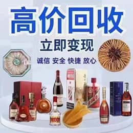 木兰县购物卡回收站
