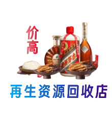 木兰县购物卡回收站