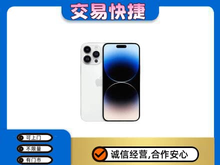 木兰县回收旧手机
