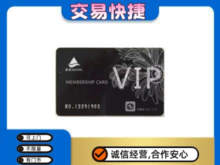 木兰县购物卡回收银座卡.jpg