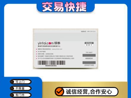 木兰县购物卡回收银泰购物卡.jpg