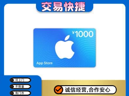 木兰县购物卡回收苹果卡.jpg