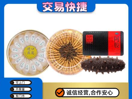 木兰县回收礼品