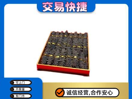 木兰县回收海参