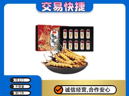 木兰县回收冬虫夏草