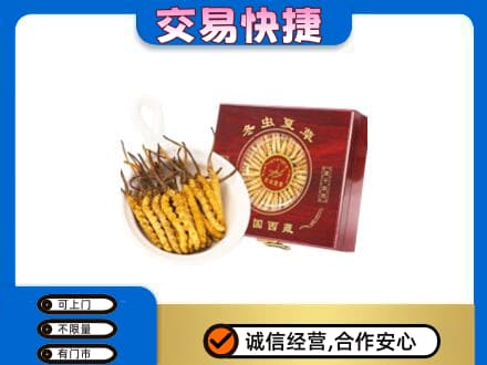 木兰县回收补品
