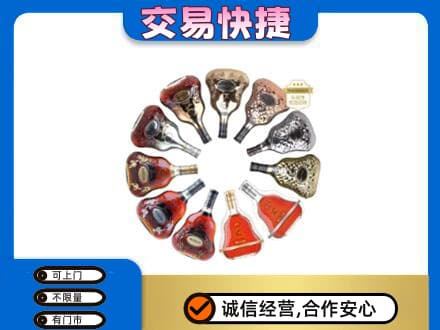 木兰县洋酒回收XO.jpg