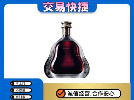 木兰县洋酒回收轩尼诗李察空瓶.jpg