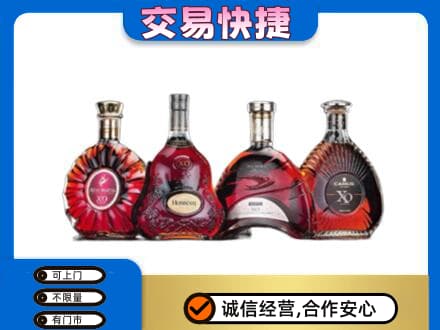 木兰县洋酒回收价格.jpg
