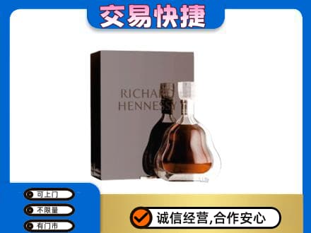 木兰县洋酒回收李察礼盒.jpg