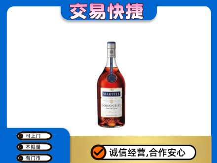 木兰县洋酒回收马爹利蓝带.jpg