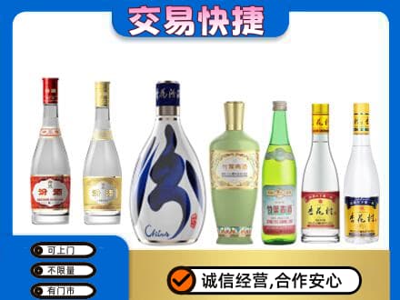 木兰县回收汾酒