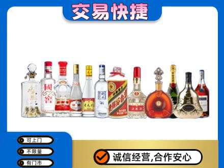 木兰县回收酒