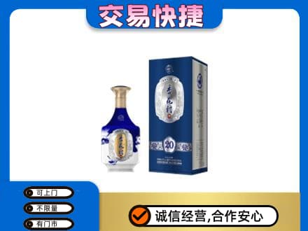 木兰县名酒回收杏花村.jpg