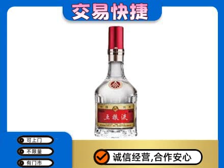 木兰县名酒回收五粮液8代.jpg