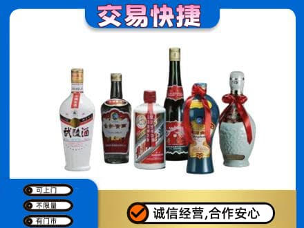 木兰县名酒回收武陵酒.jpg
