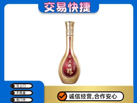 木兰县名酒回收五粮醇.jpg
