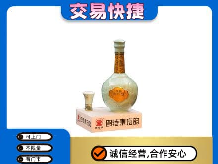 木兰县名酒回收四特酒.jpg