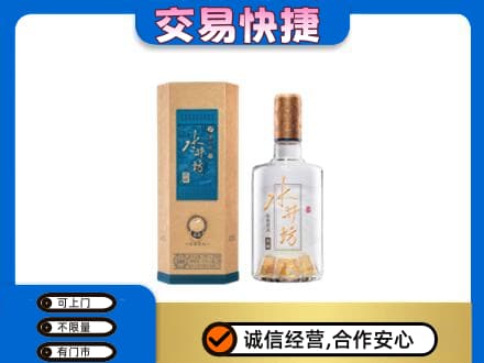 木兰县名酒回收水井坊酒.jpg