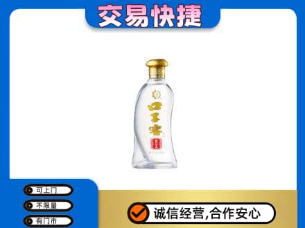 木兰县名酒回收口子窖.jpg