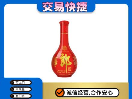 木兰县名酒回收红花郎.jpg