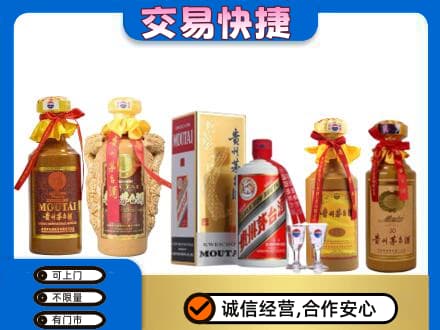 木兰县茅台酒回收年份茅台.jpg