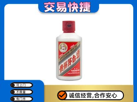 木兰县茅台回收小可爱.jpg