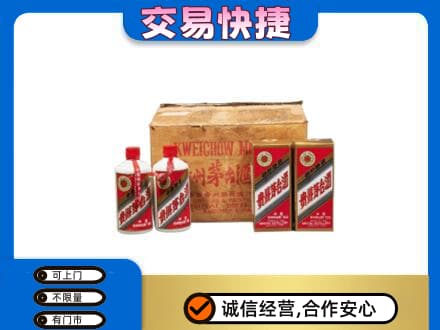 木兰县茅台回收五星.jpg