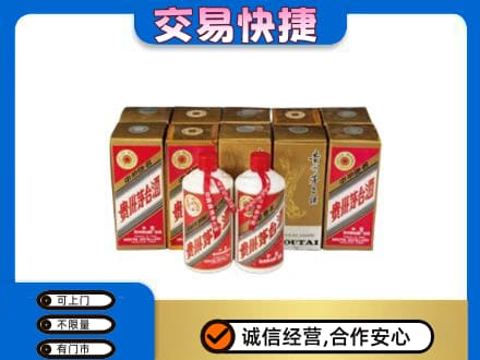 木兰县茅台回收铁盖.jpg