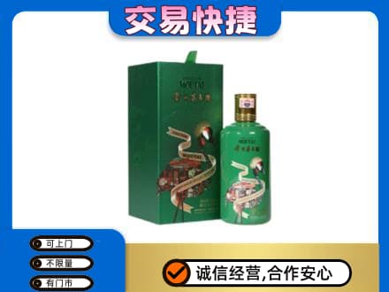 木兰县茅台回收走出系列.jpg