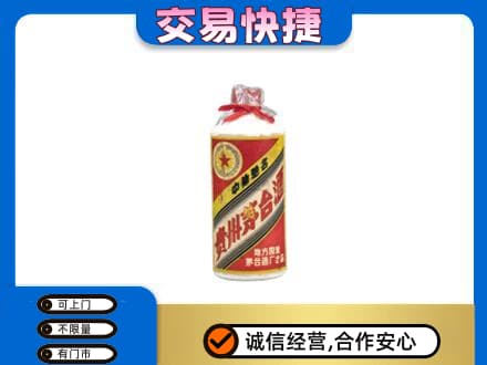 木兰县茅台回收80年代.jpg