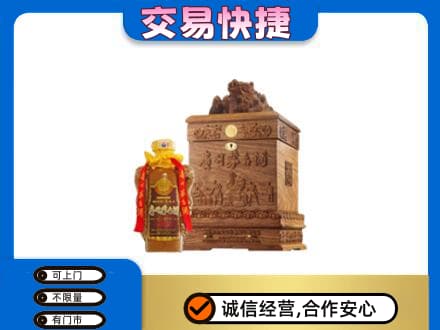 木兰县茅台回收80年份.jpg