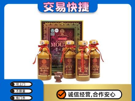 木兰县茅台回收50年礼盒.jpg