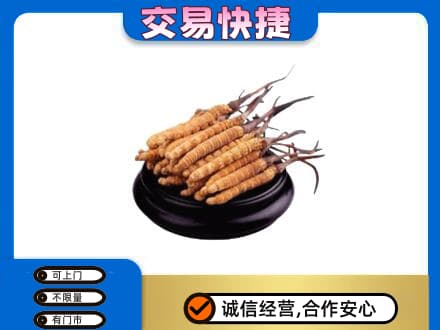 木兰县礼品回收散虫草.jpg